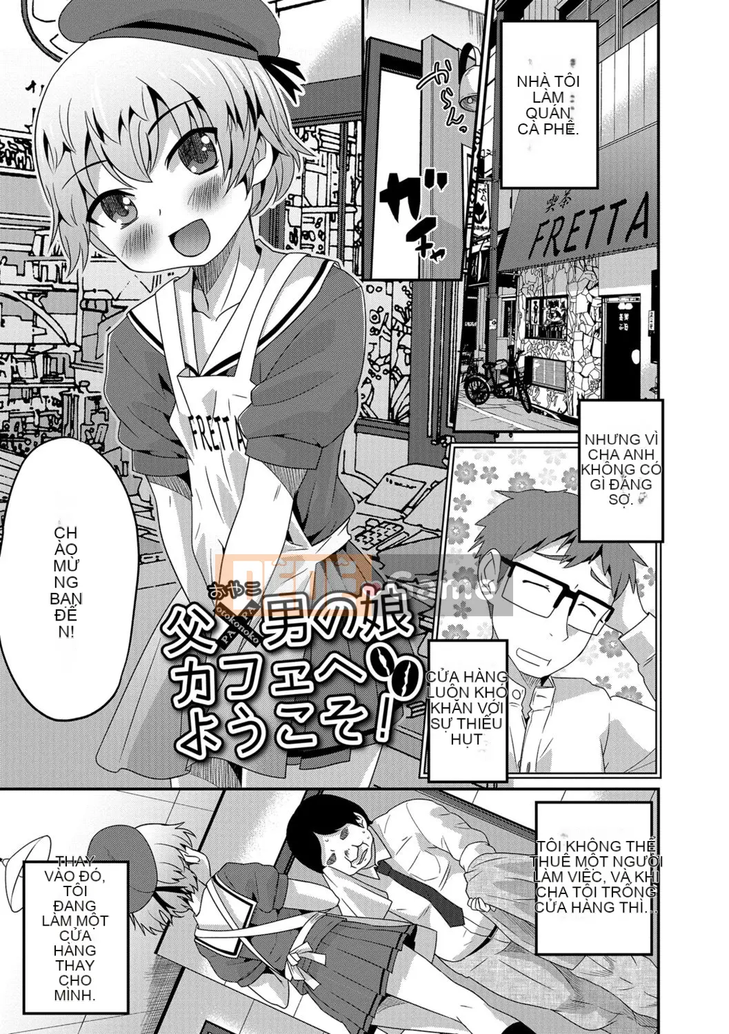 [Kaeru Hanamaki] Mesuiki!