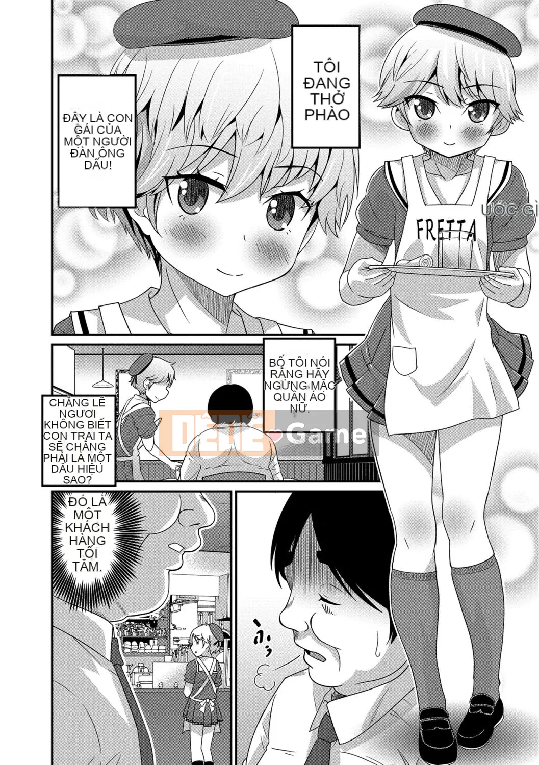 [Kaeru Hanamaki] Mesuiki!