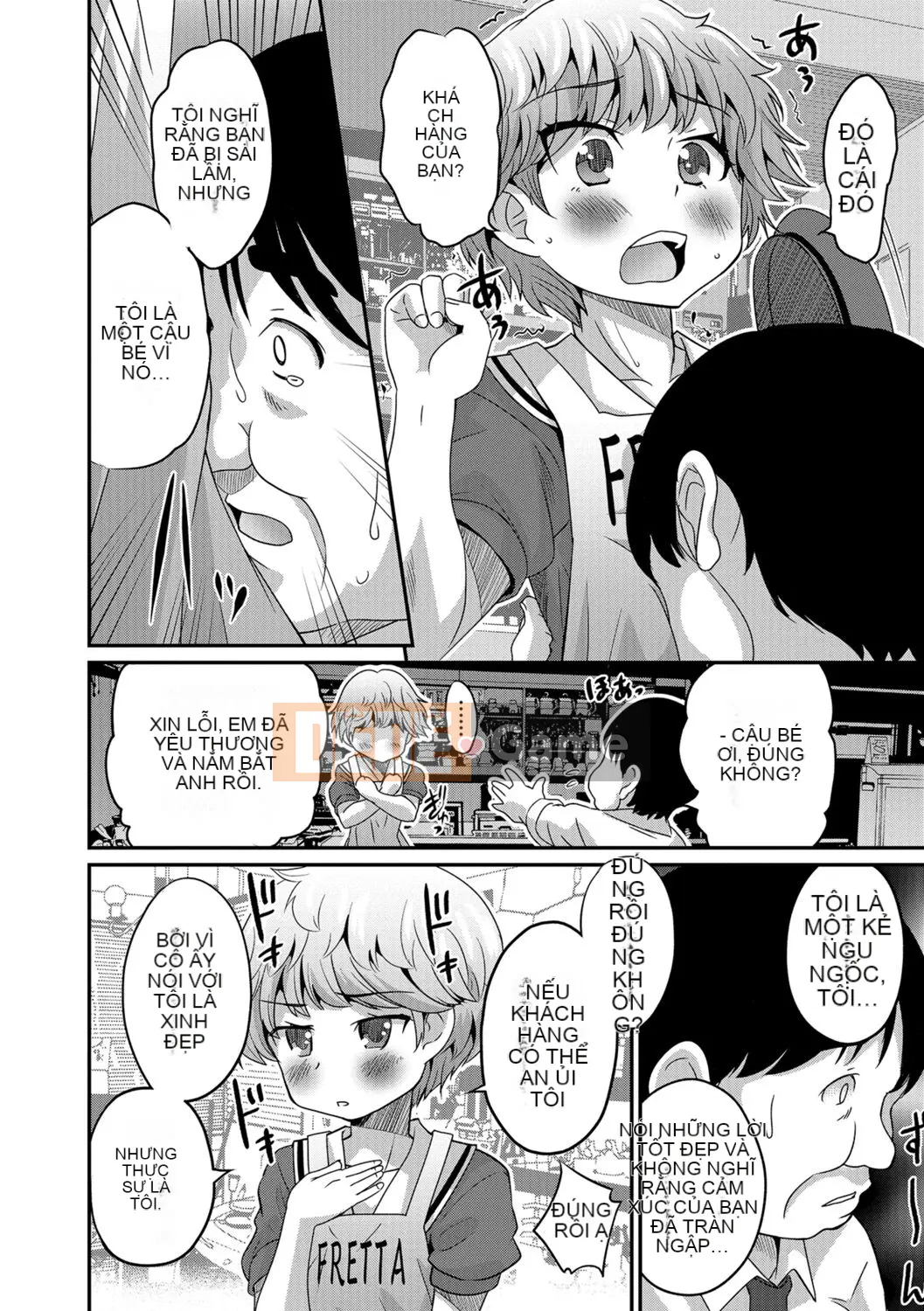 [Kaeru Hanamaki] Mesuiki!