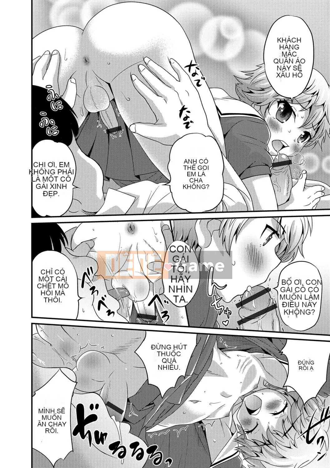 [Kaeru Hanamaki] Mesuiki!