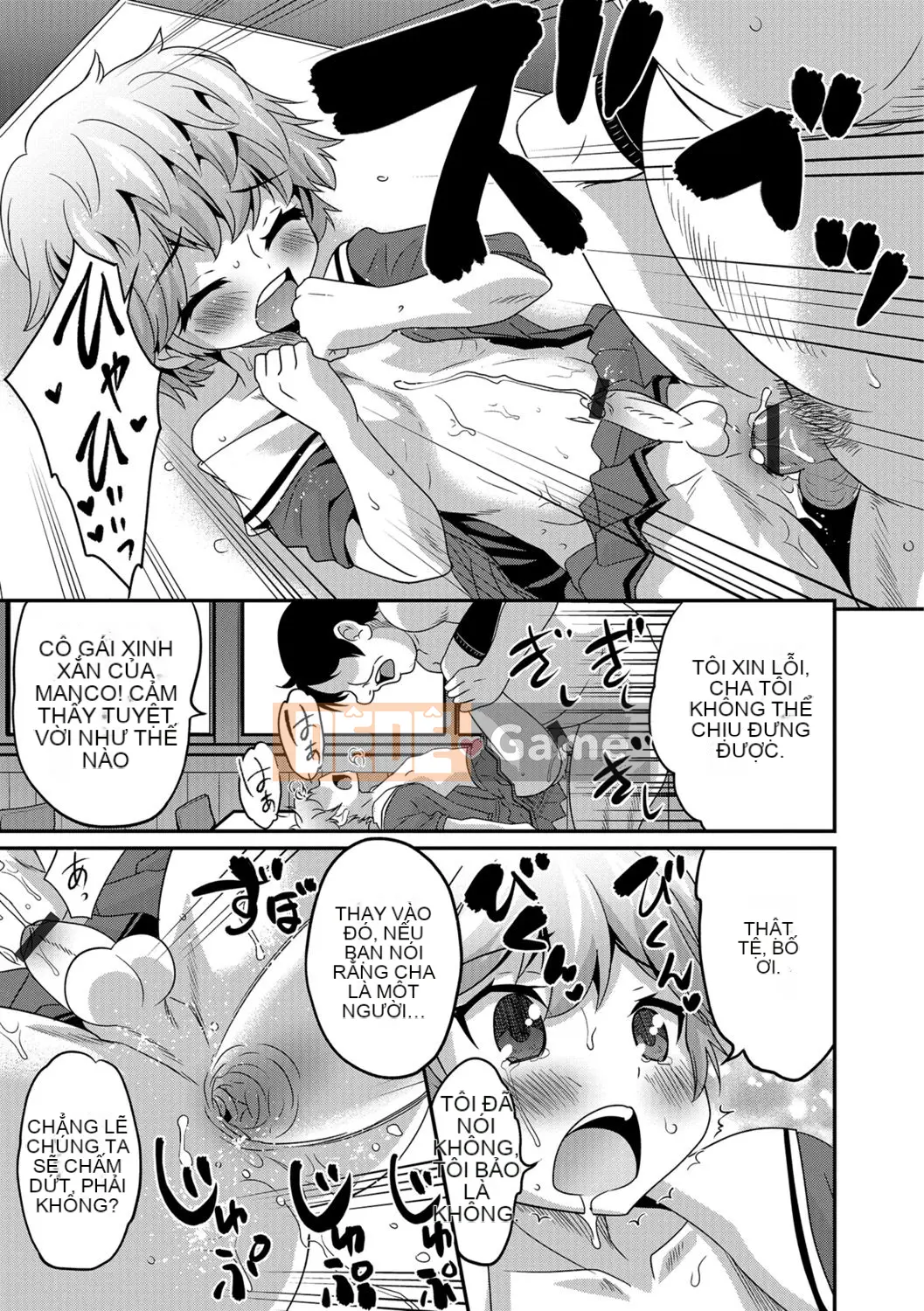 [Kaeru Hanamaki] Mesuiki!