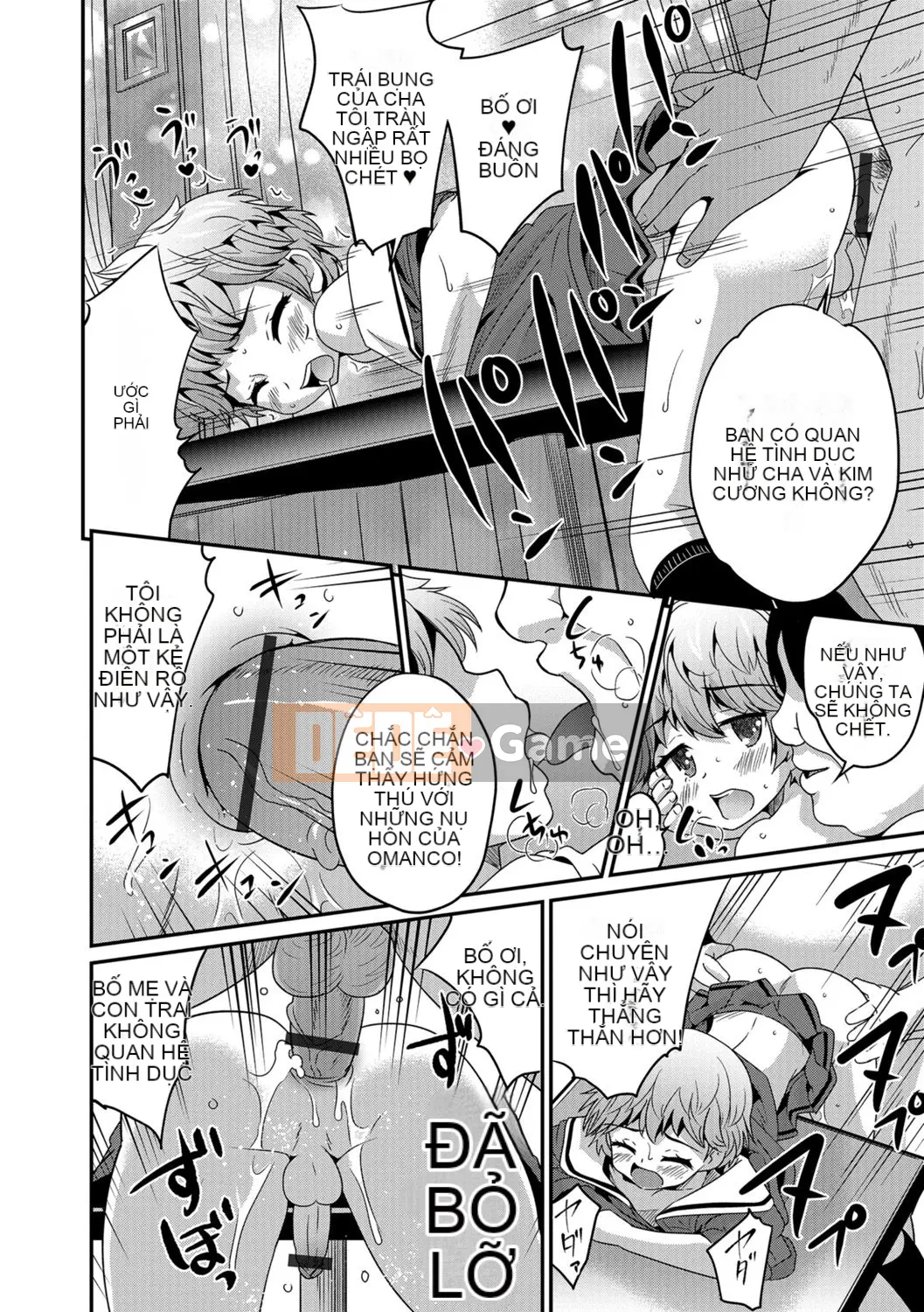 [Kaeru Hanamaki] Mesuiki!