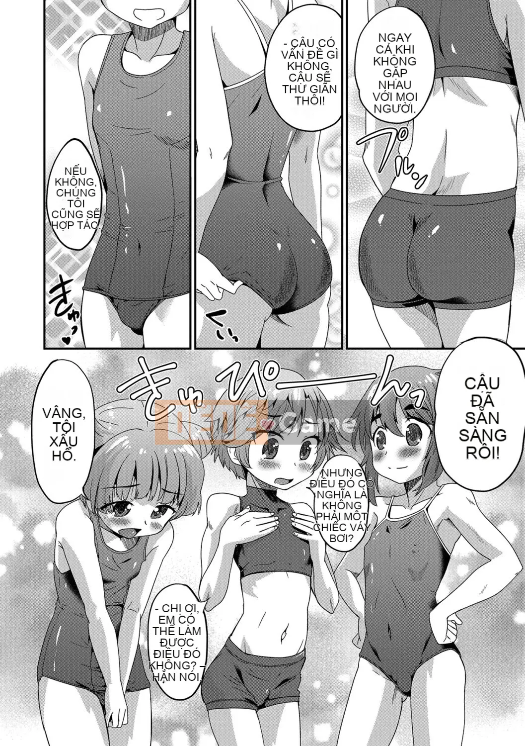 [Kaeru Hanamaki] Mesuiki!