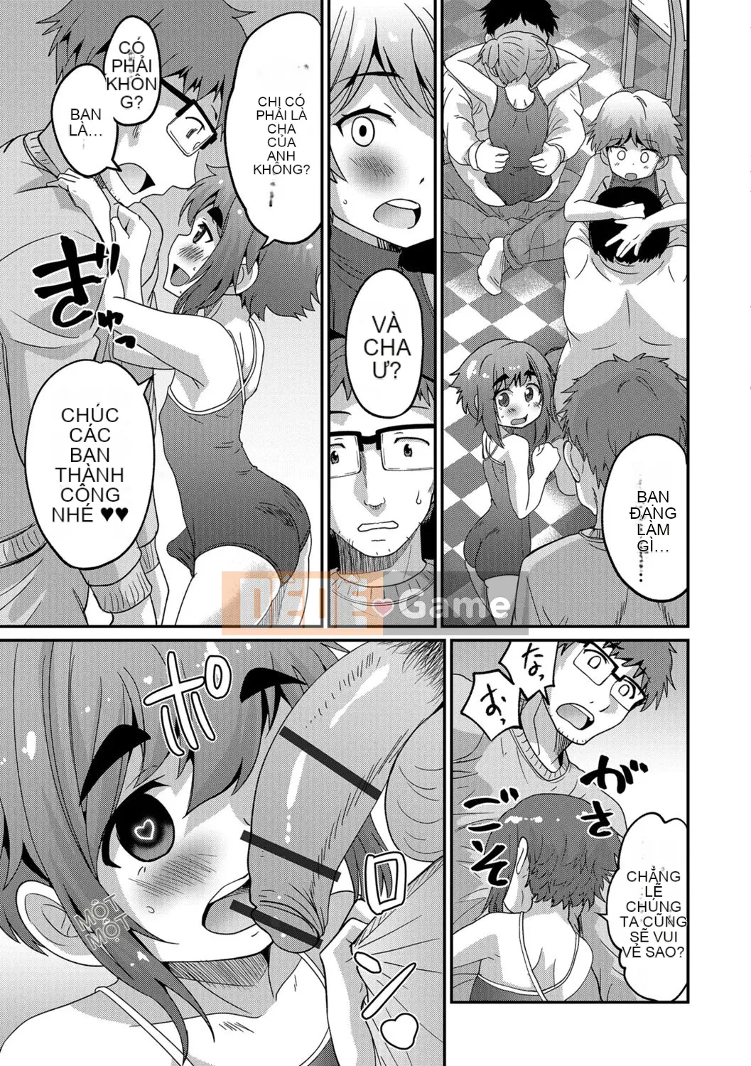 [Kaeru Hanamaki] Mesuiki!