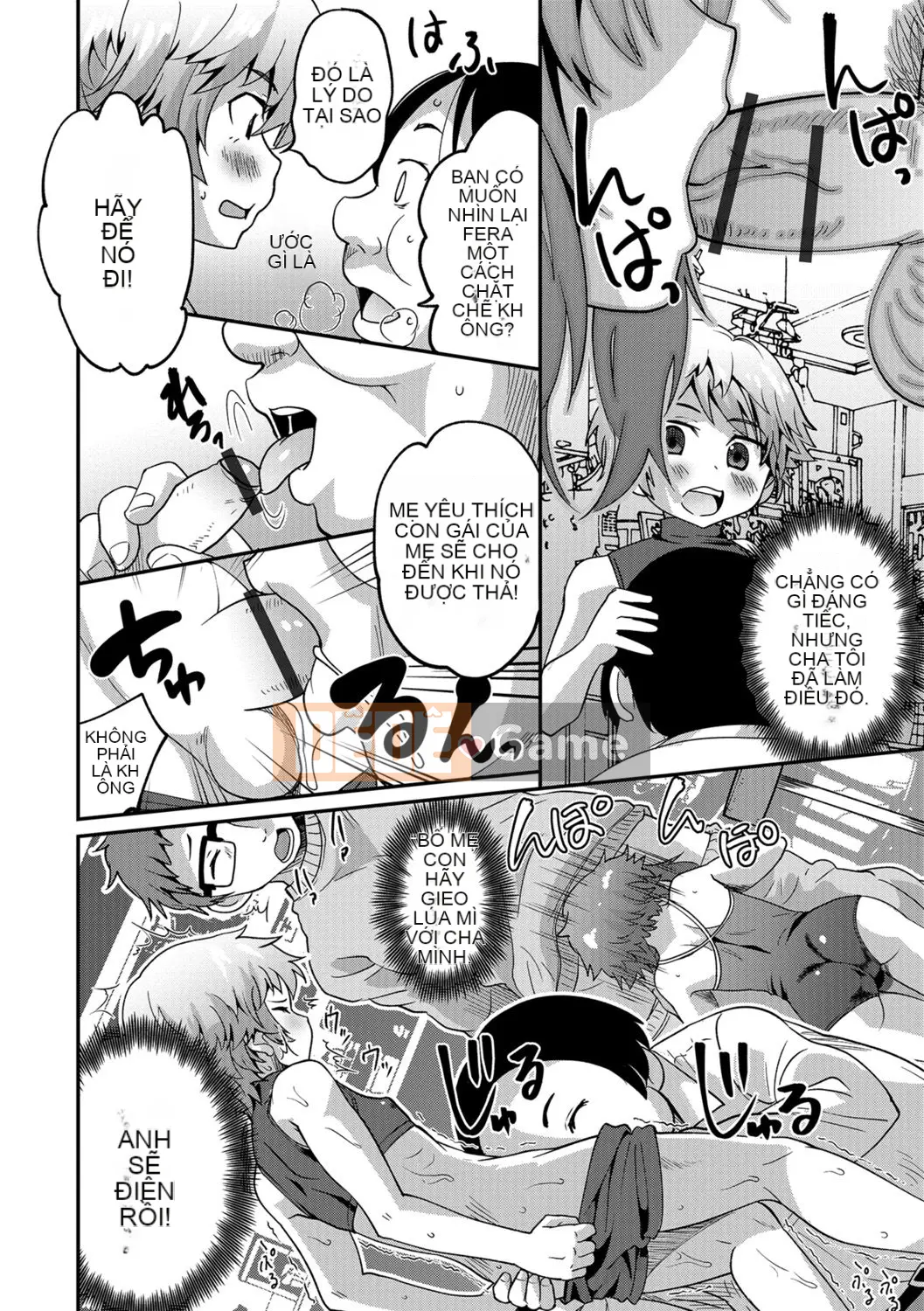 [Kaeru Hanamaki] Mesuiki!