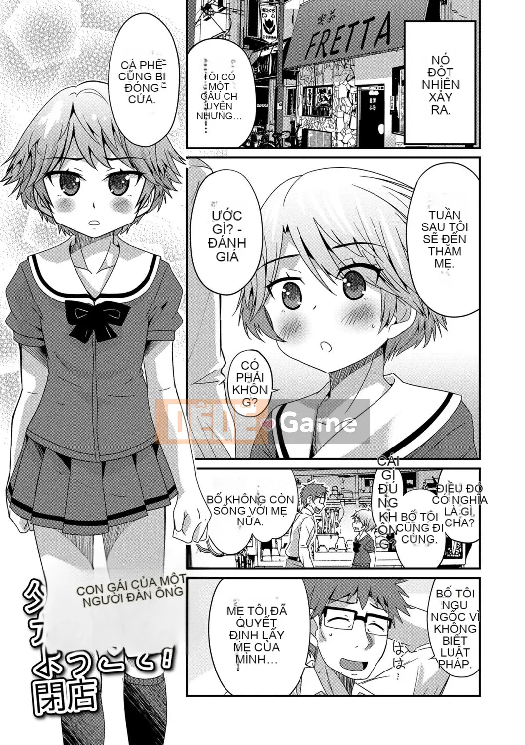 [Kaeru Hanamaki] Mesuiki!