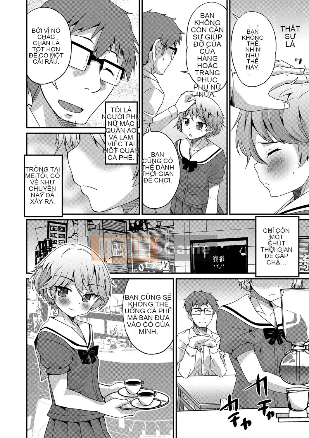 [Kaeru Hanamaki] Mesuiki!