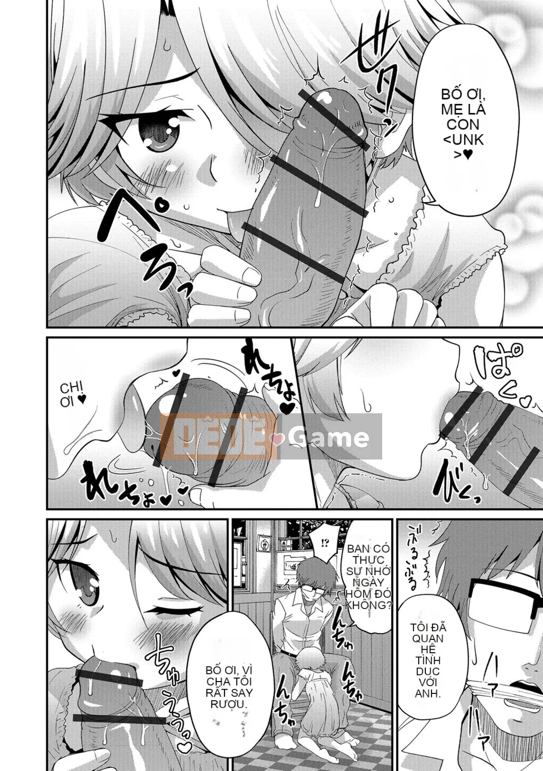 [Kaeru Hanamaki] Mesuiki!