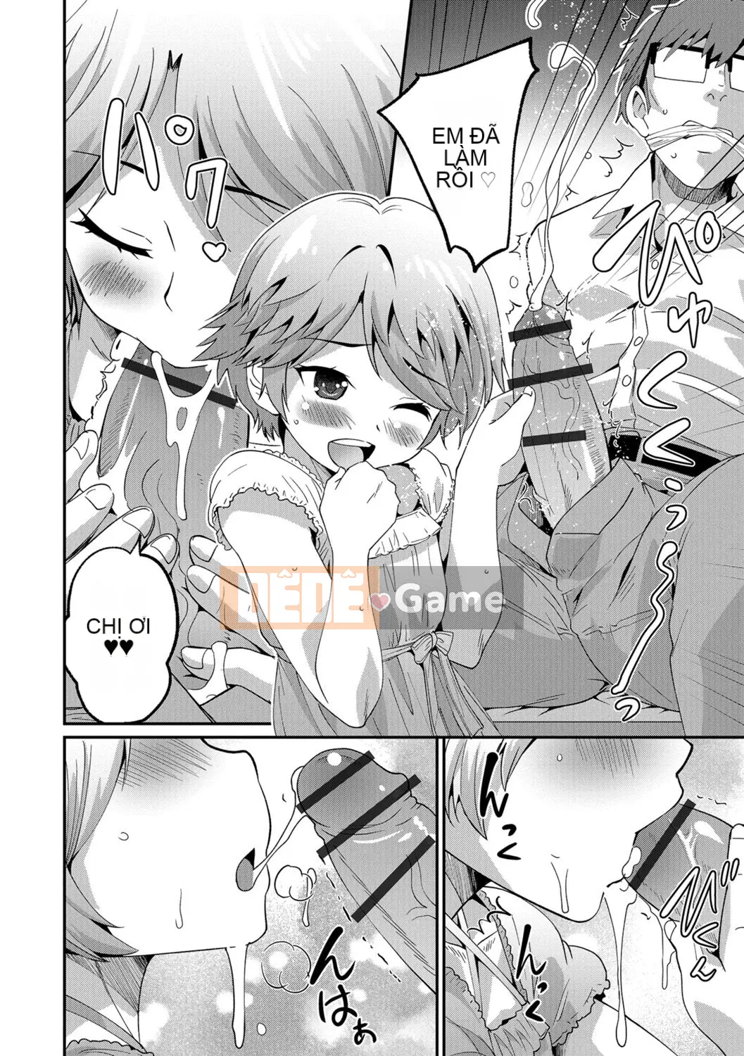 [Kaeru Hanamaki] Mesuiki!