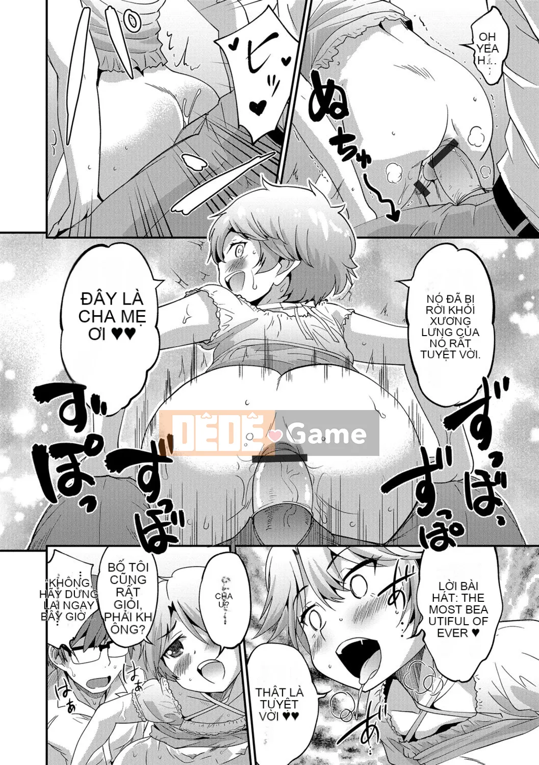 [Kaeru Hanamaki] Mesuiki!