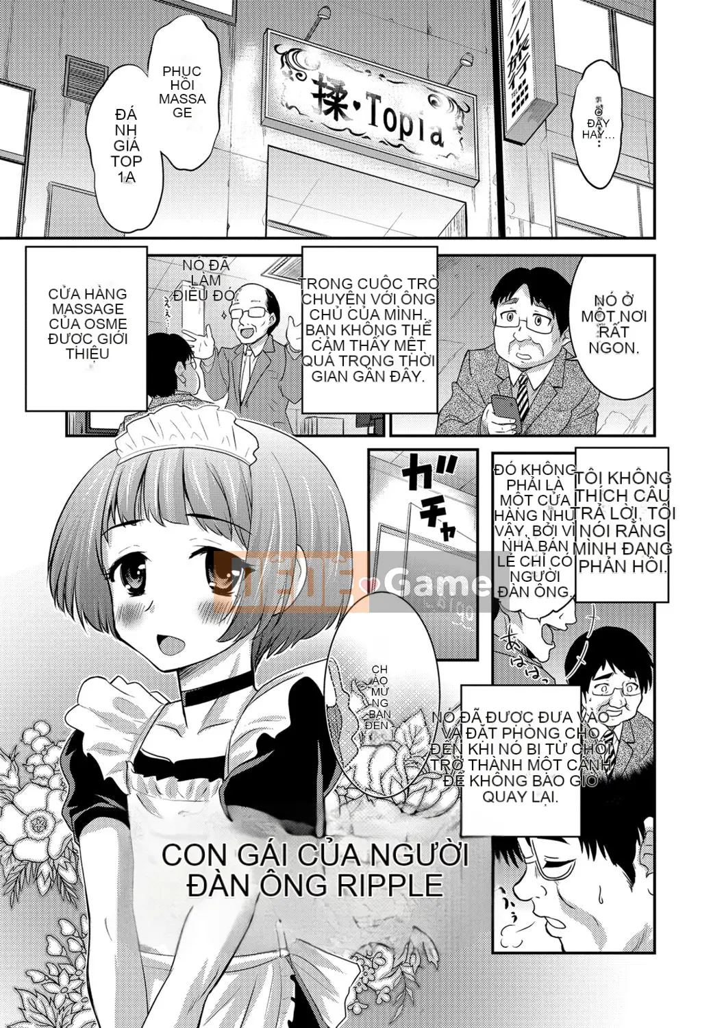 [Kaeru Hanamaki] Mesuiki!