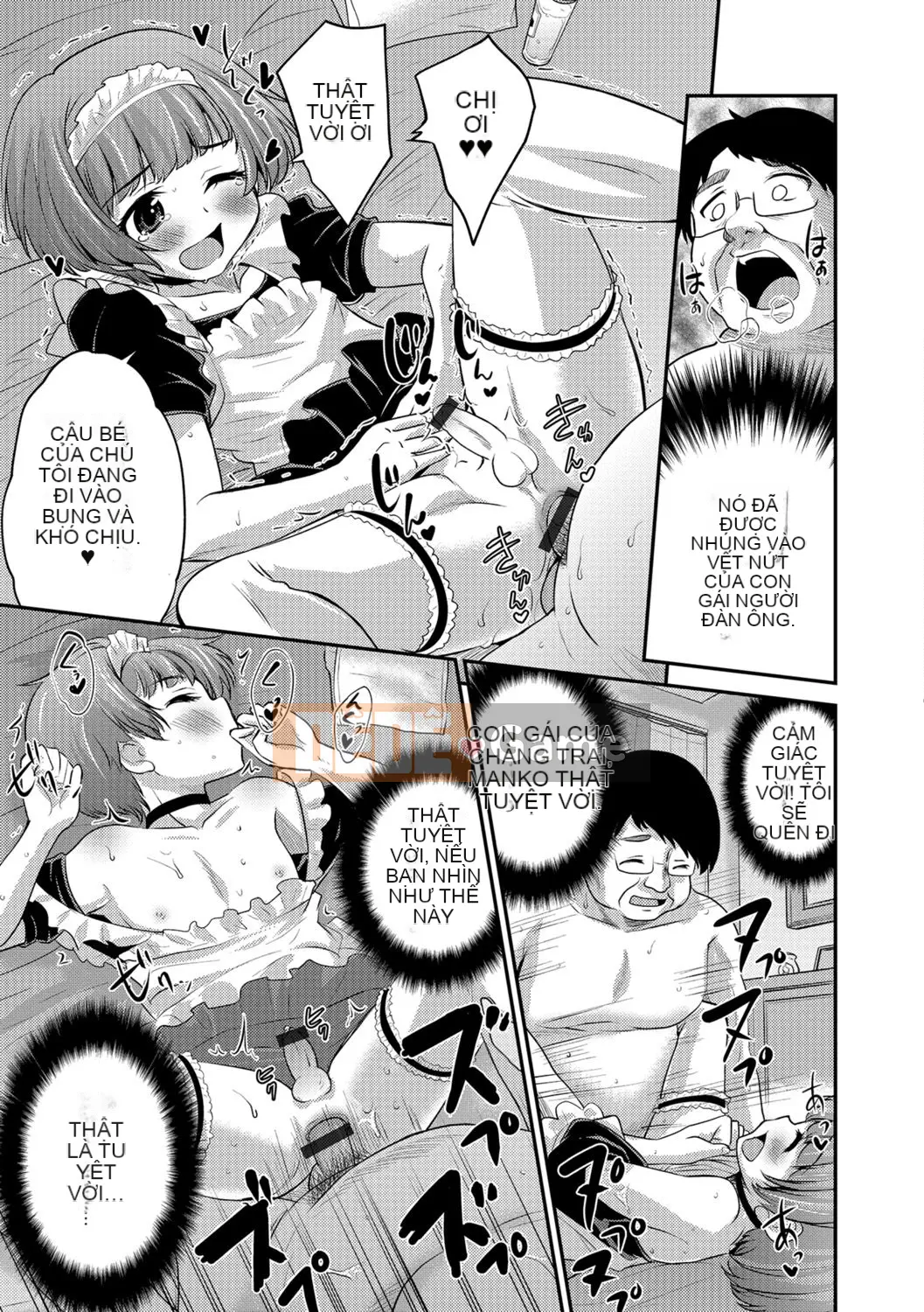 [Kaeru Hanamaki] Mesuiki!