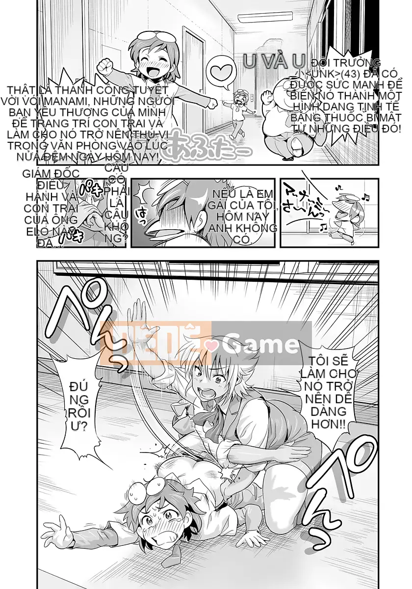 [Tamatsuyada] Henshin!? Thánh lễ Sukeko!! Soushuuhen