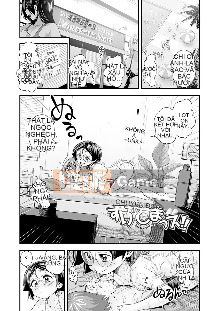 [Tamatsuyada] Henshin!? Thánh lễ Sukeko!! Soushuuhen