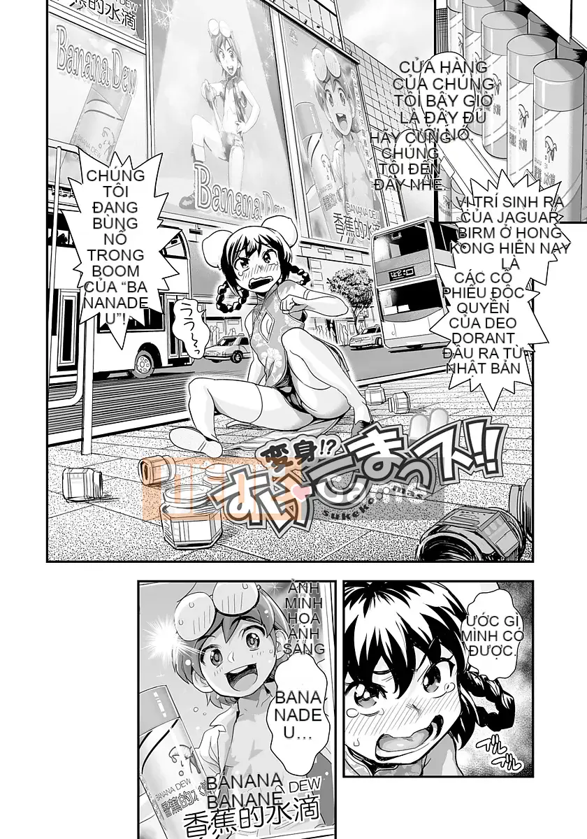 [Tamatsuyada] Henshin!? Thánh lễ Sukeko!! Soushuuhen