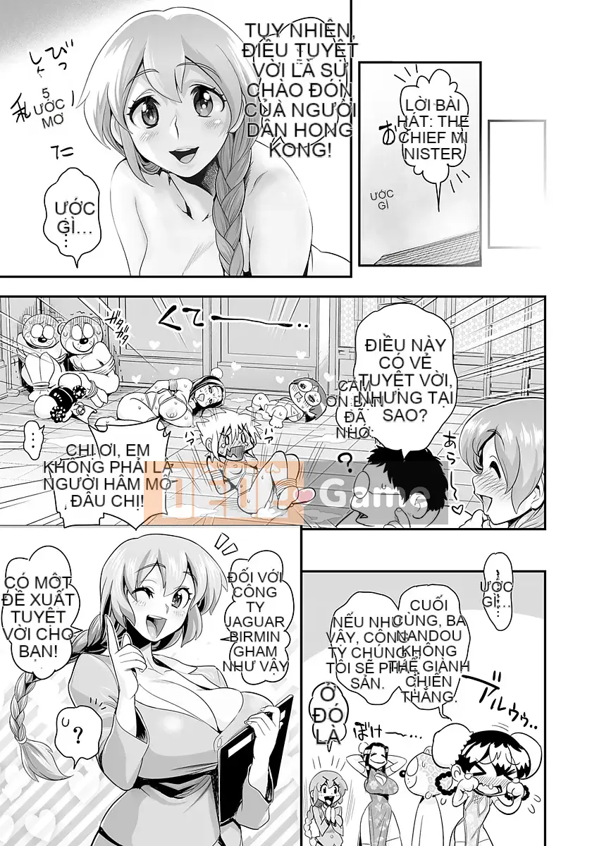 [Tamatsuyada] Henshin!? Thánh lễ Sukeko!! Soushuuhen