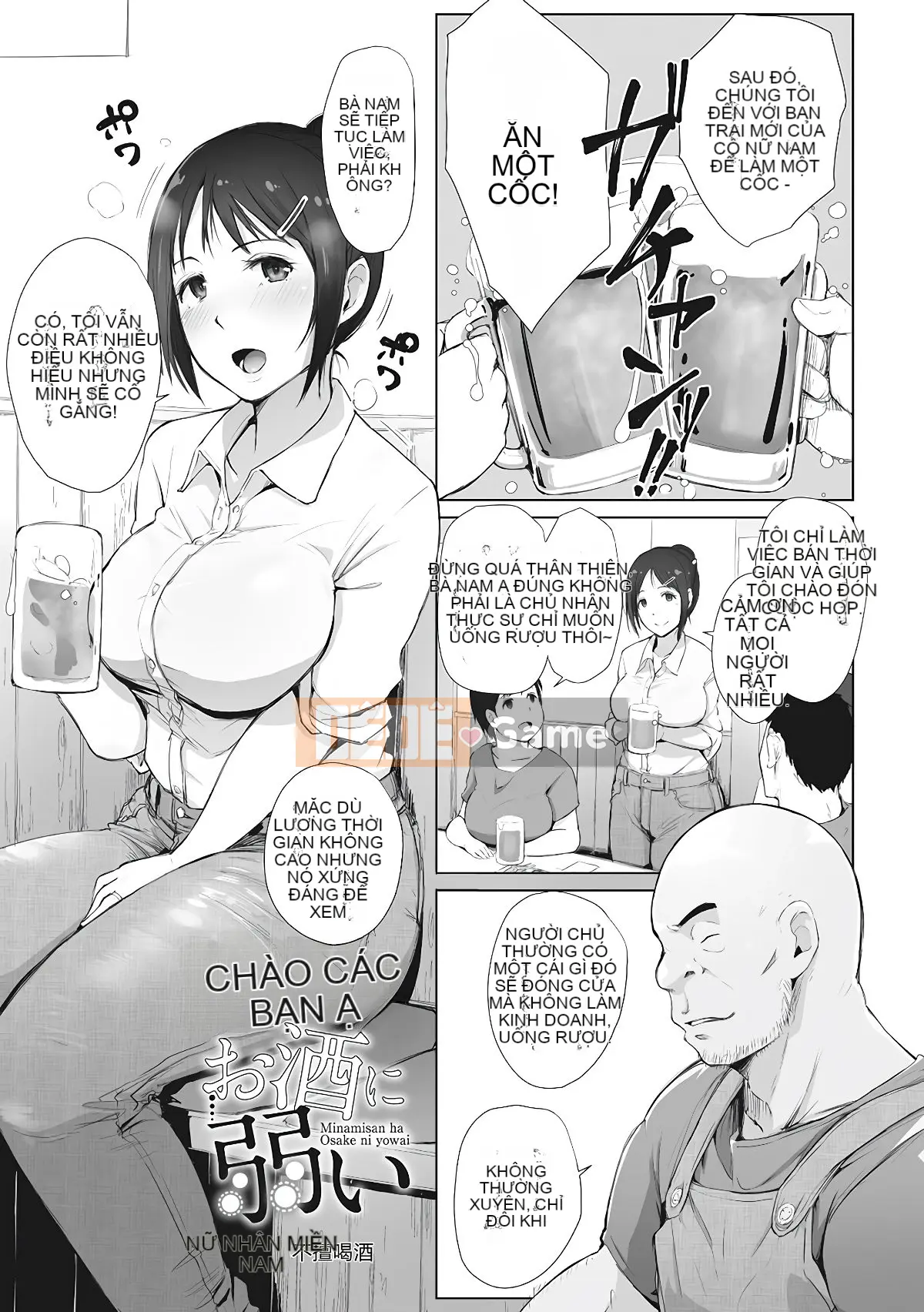 [Chồng chéo cá nhân của Kanhei Oo][Arakure] Do đó, người phụ nữ đã có gia đình đã bị hạ gục.