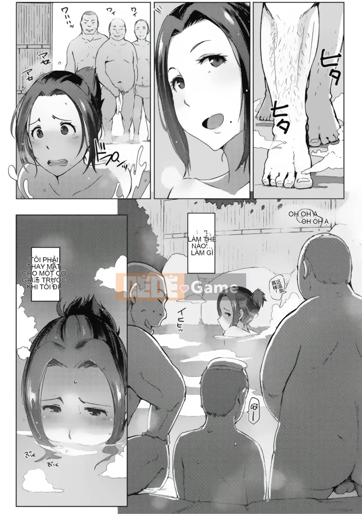 [Chồng chéo cá nhân của Kanhei Oo][Arakure] Do đó, người phụ nữ đã có gia đình đã bị hạ gục.