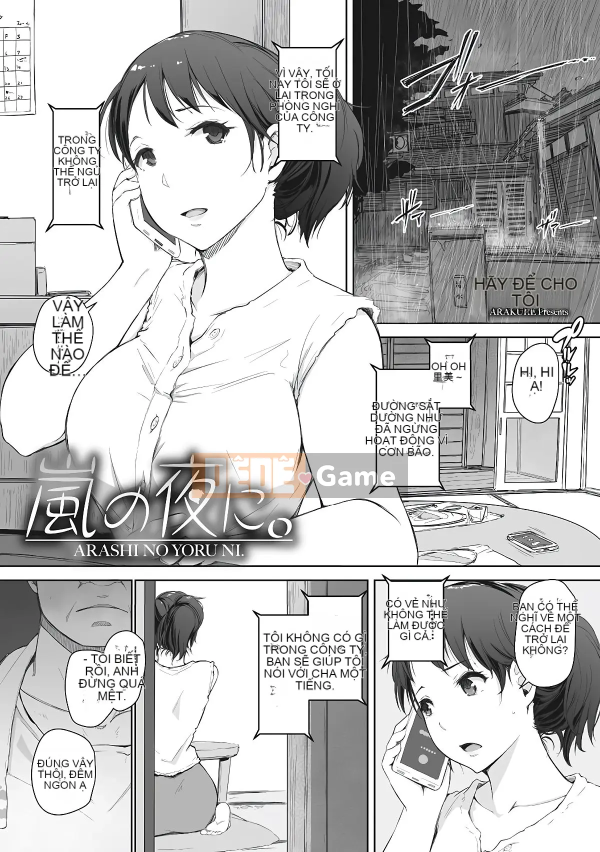 [Chồng chéo cá nhân của Kanhei Oo][Arakure] Do đó, người phụ nữ đã có gia đình đã bị hạ gục.