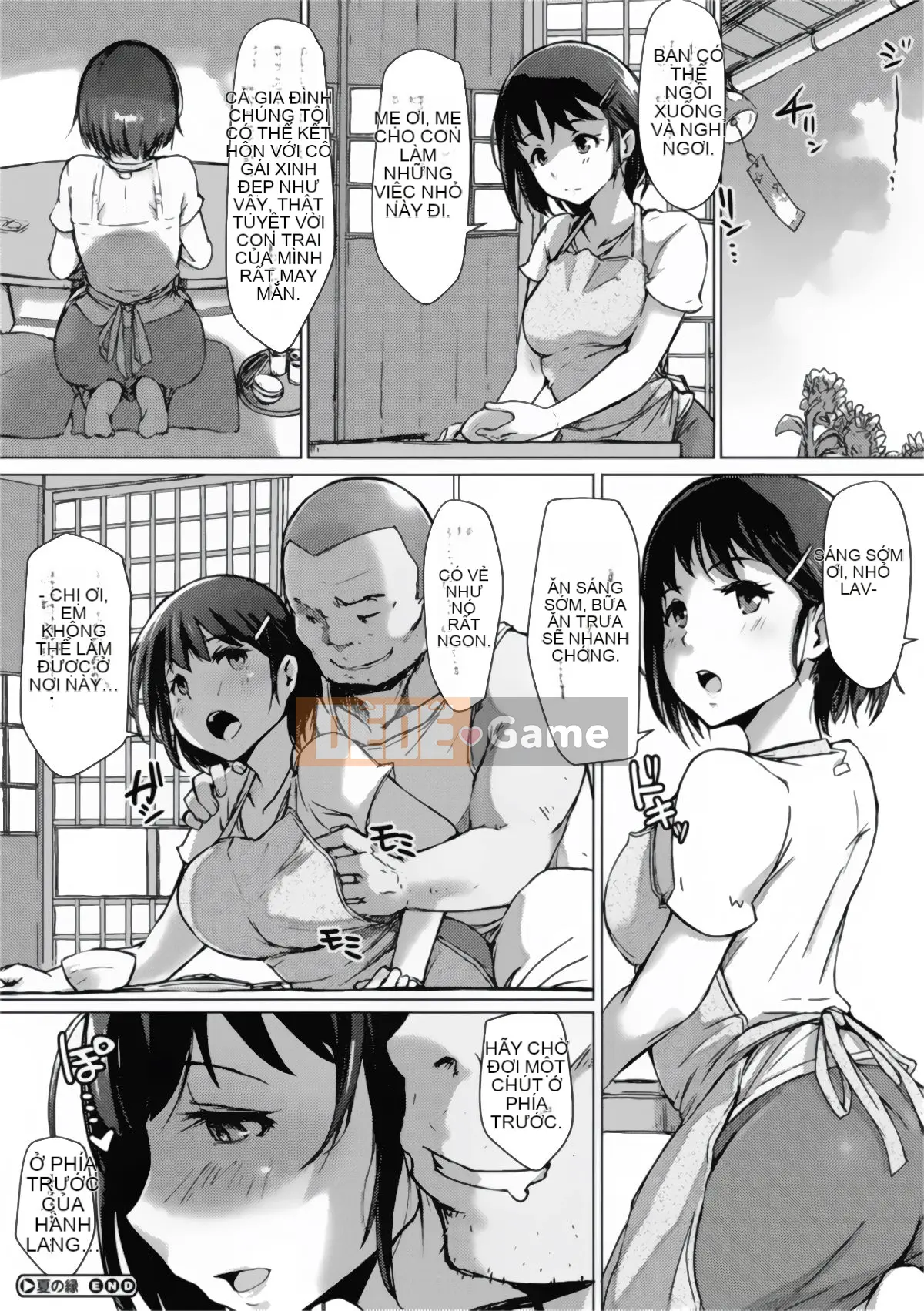 [Chồng chéo cá nhân của Kanhei Oo][Arakure] Do đó, người phụ nữ đã có gia đình đã bị hạ gục.