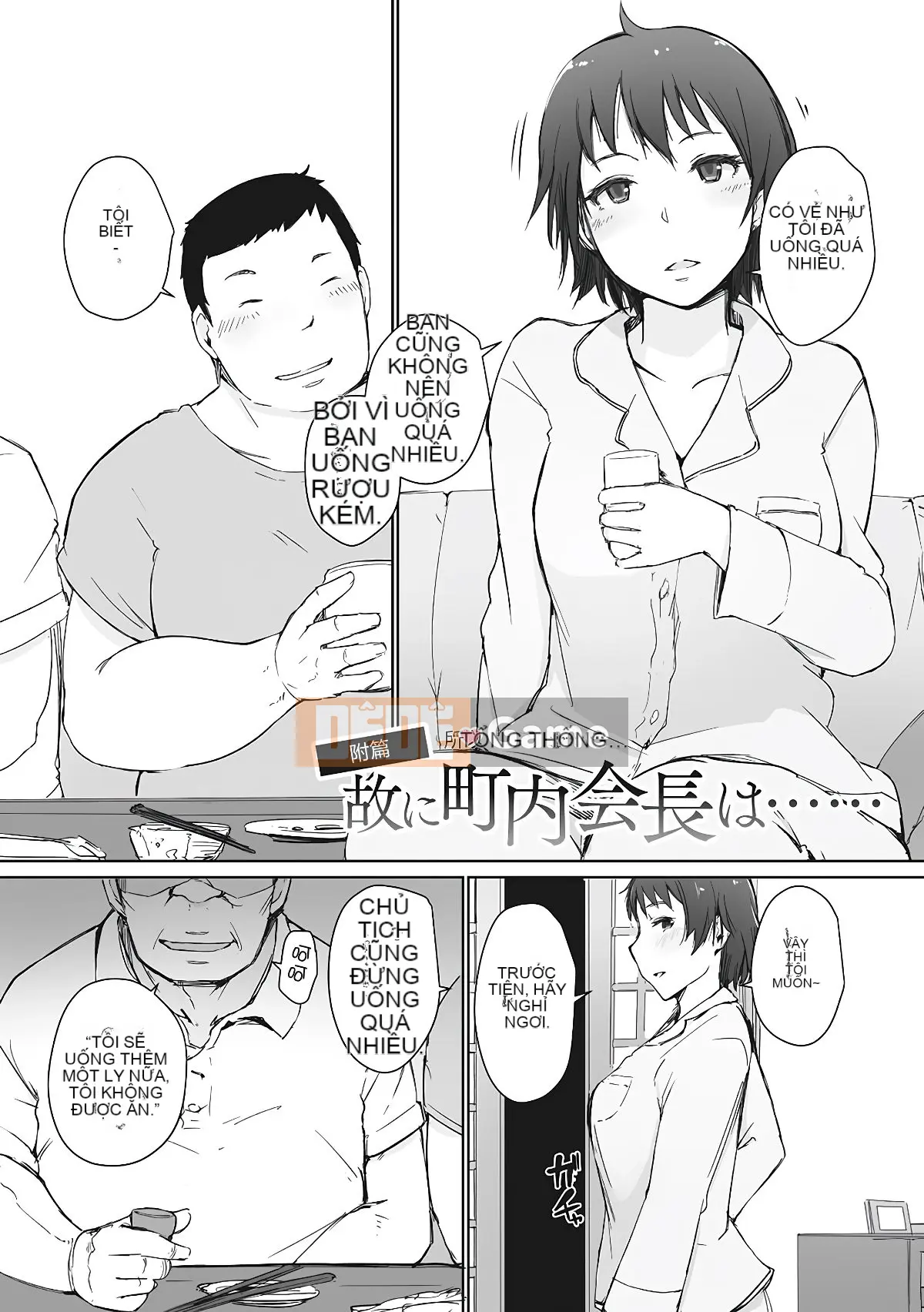 [Chồng chéo cá nhân của Kanhei Oo][Arakure] Do đó, người phụ nữ đã có gia đình đã bị hạ gục.