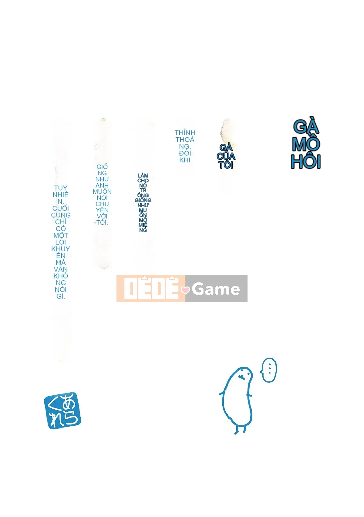 [Chồng chéo cá nhân của Kanhei Oo][Arakure] Do đó, người phụ nữ đã có gia đình đã bị hạ gục.