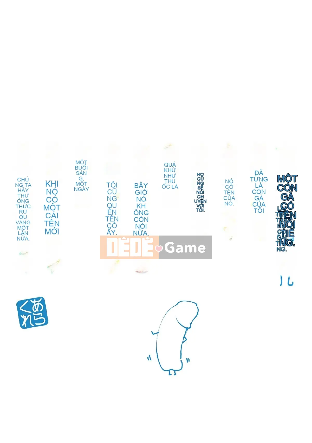 [Chồng chéo cá nhân của Kanhei Oo][Arakure] Do đó, người phụ nữ đã có gia đình đã bị hạ gục.