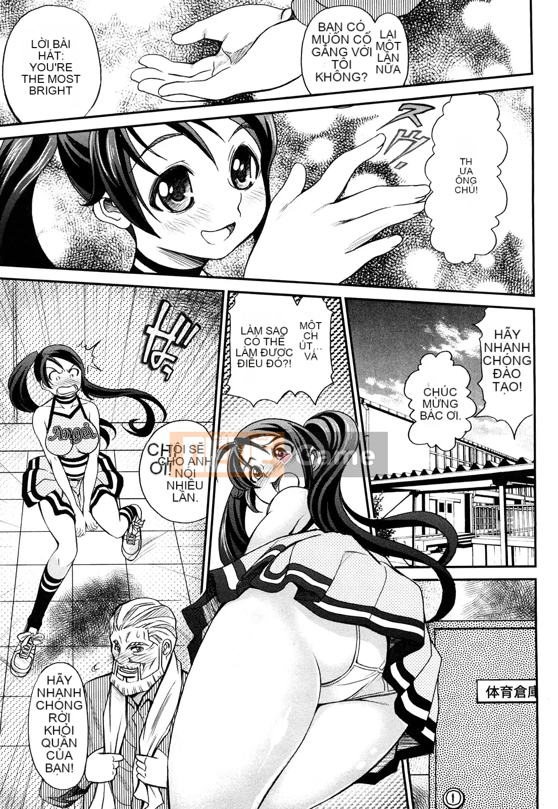 [Ichou] Indian G Men