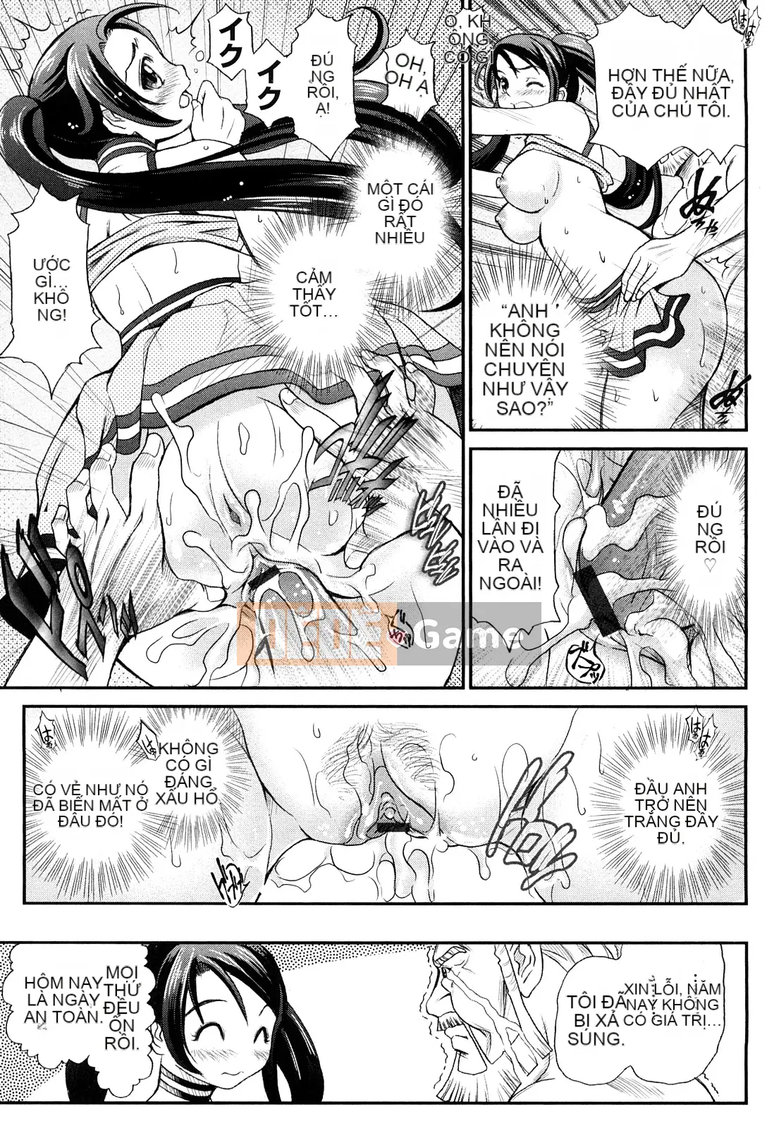 [Ichou] Indian G Men