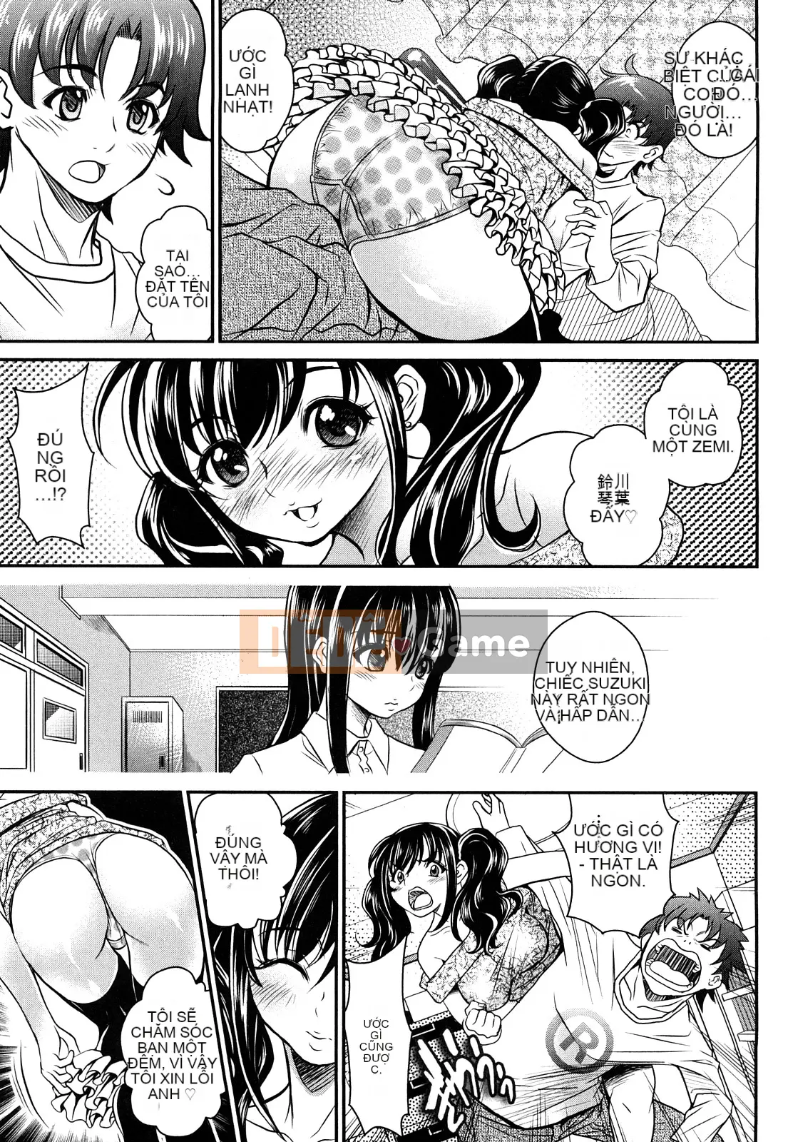 [Ichou] Indian G Men