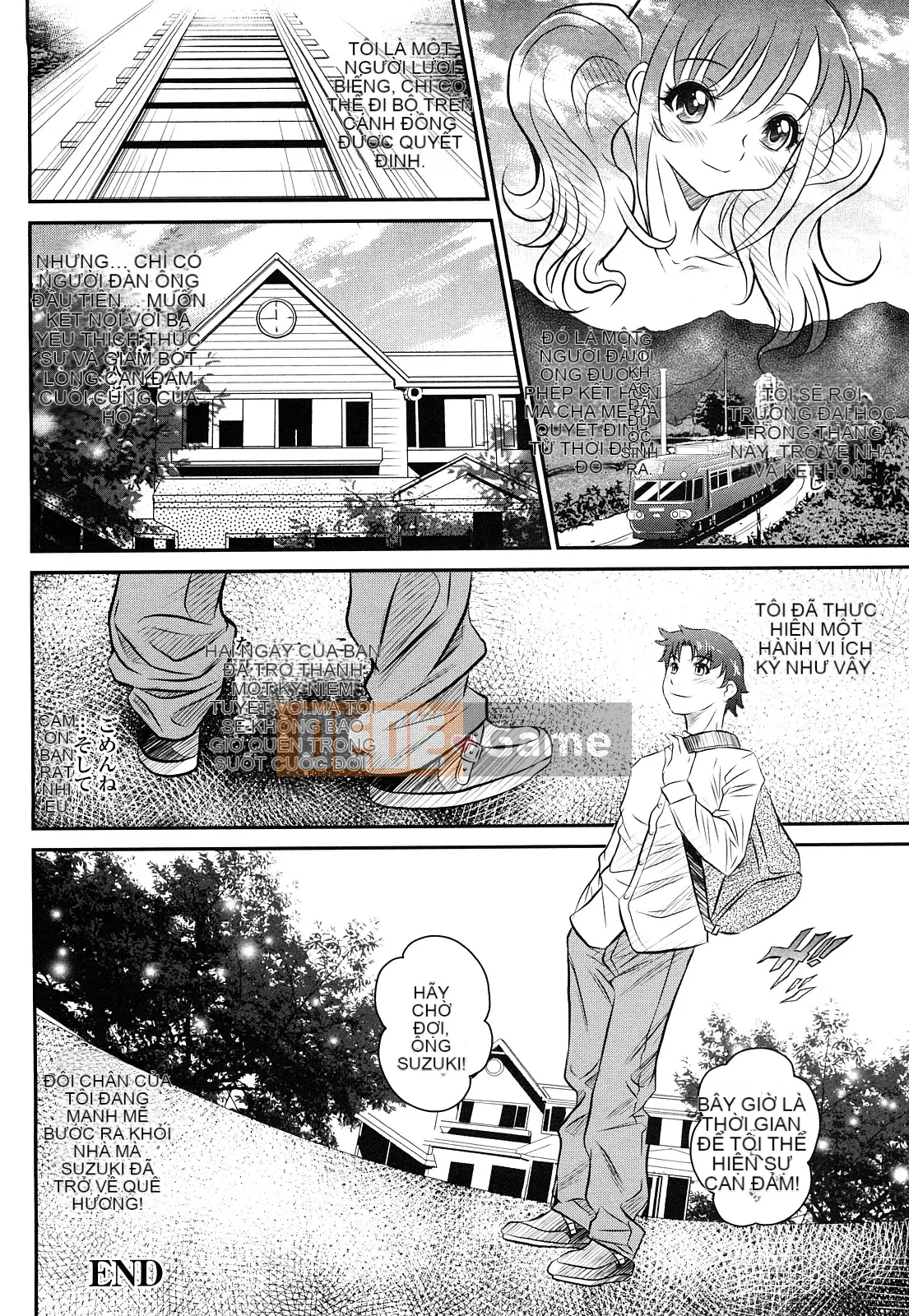 [Ichou] Indian G Men