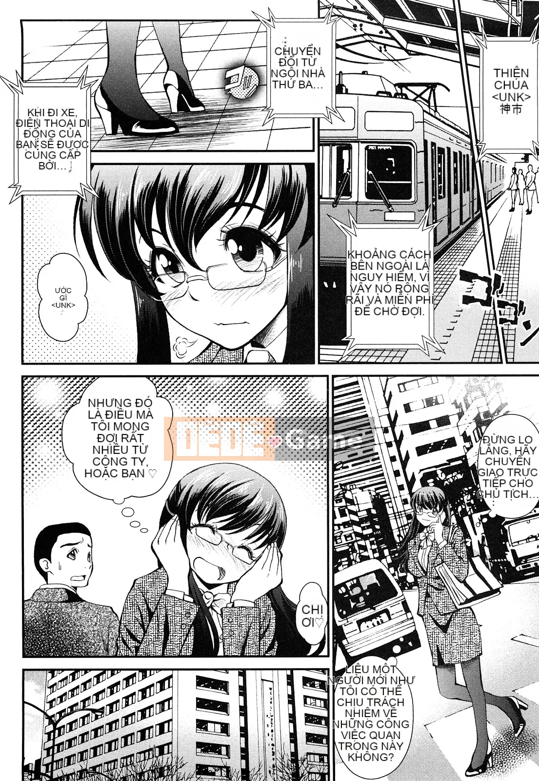 [Ichou] Indian G Men