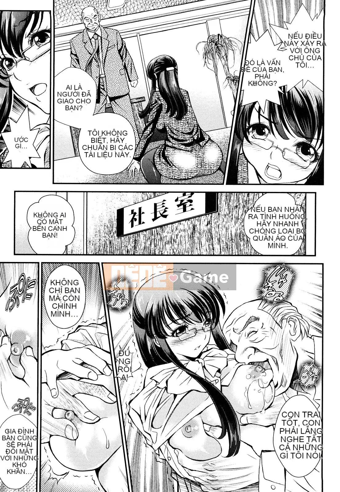 [Ichou] Indian G Men