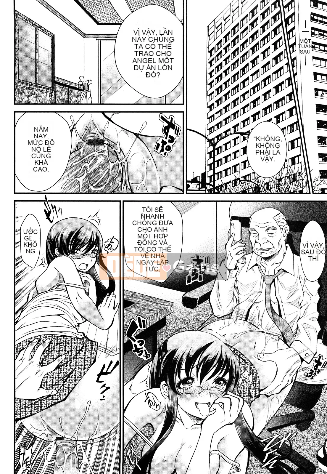 [Ichou] Indian G Men