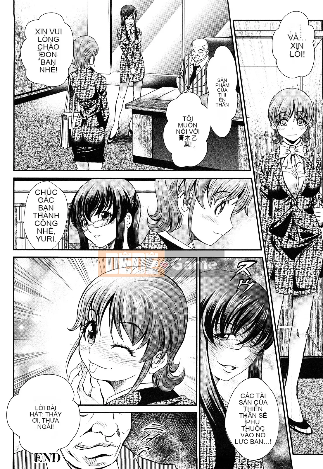 [Ichou] Indian G Men