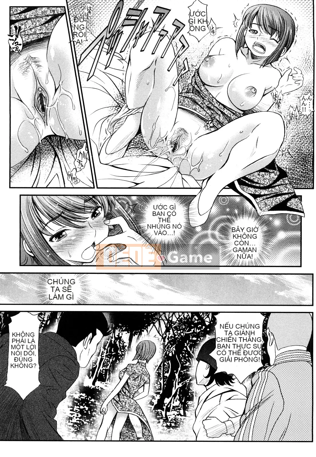 [Ichou] Indian G Men