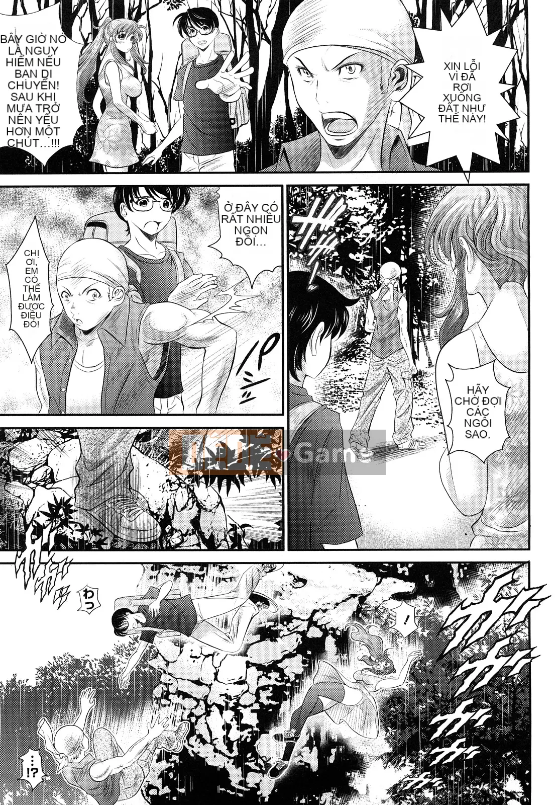 [Ichou] Indian G Men