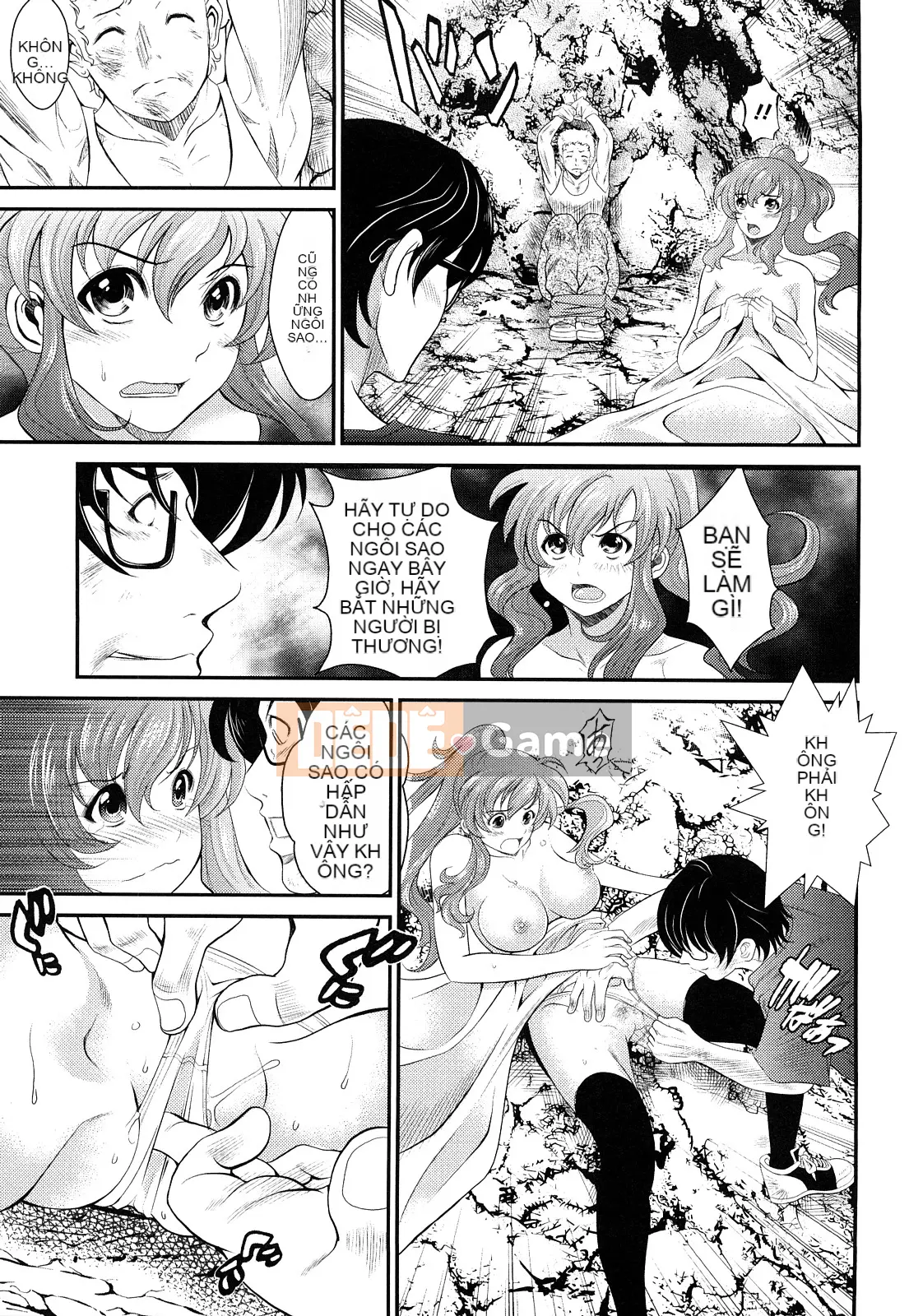 [Ichou] Indian G Men