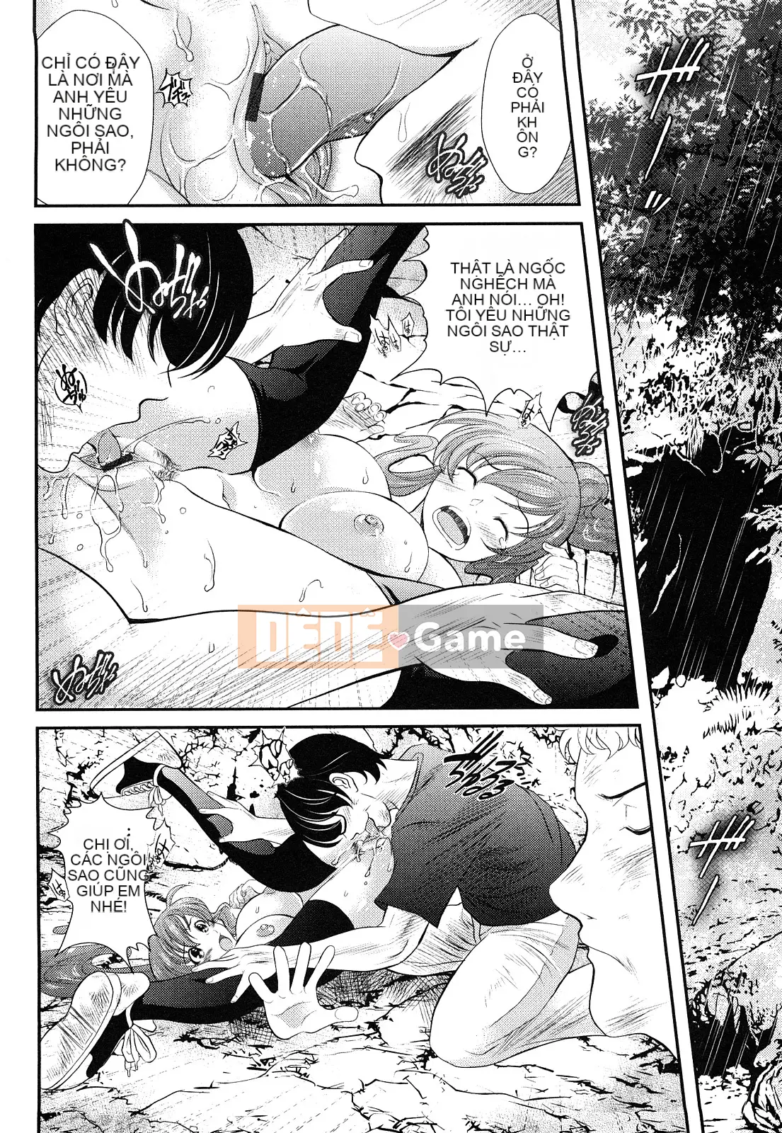 [Ichou] Indian G Men