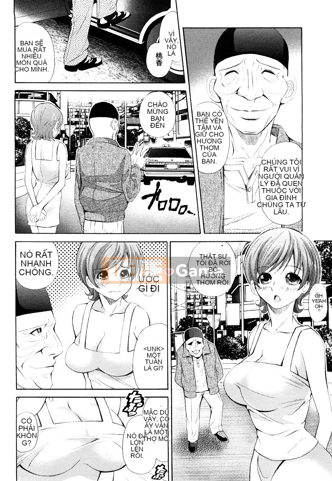 [Ichou] Indian G Men