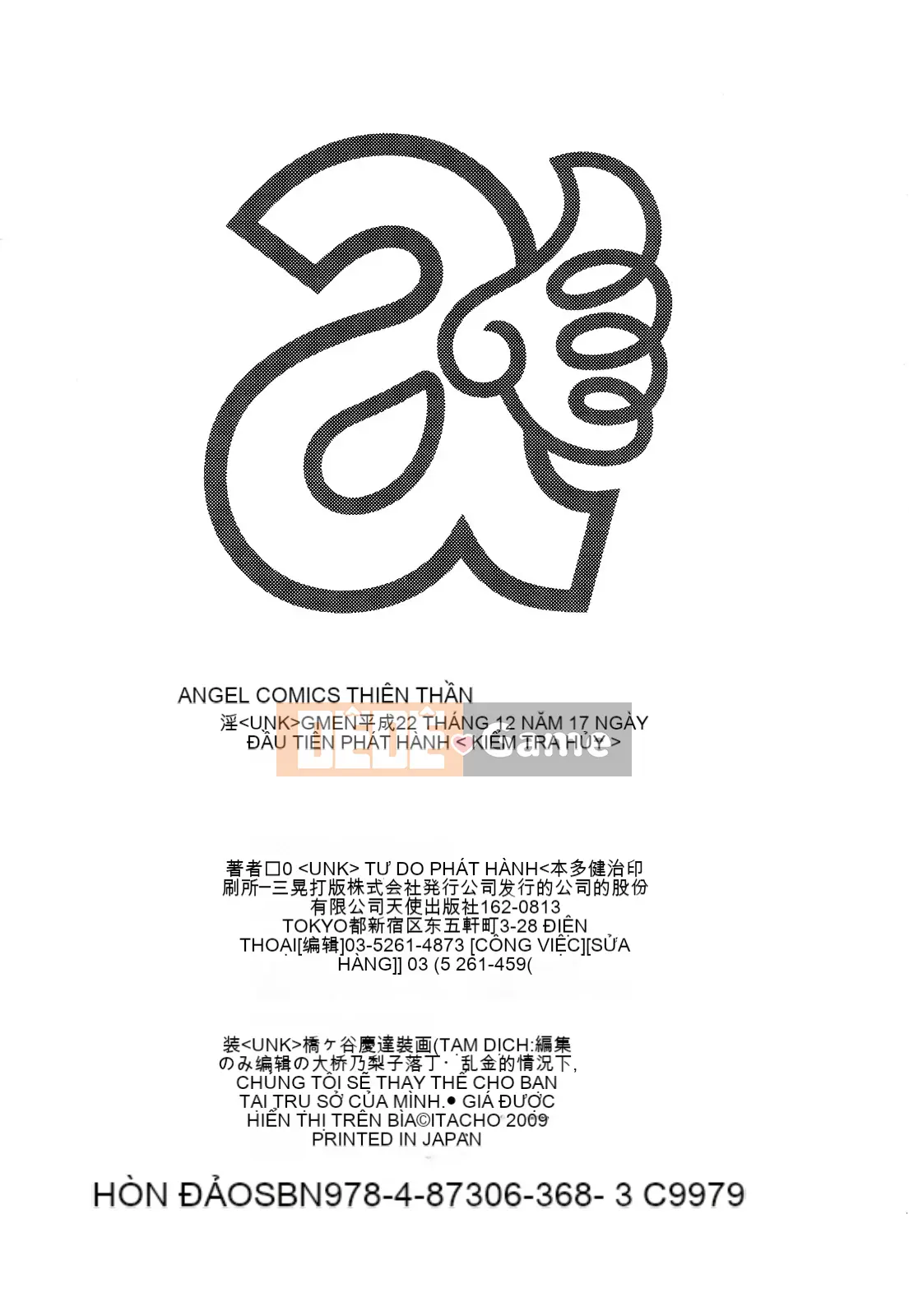 [Ichou] Indian G Men