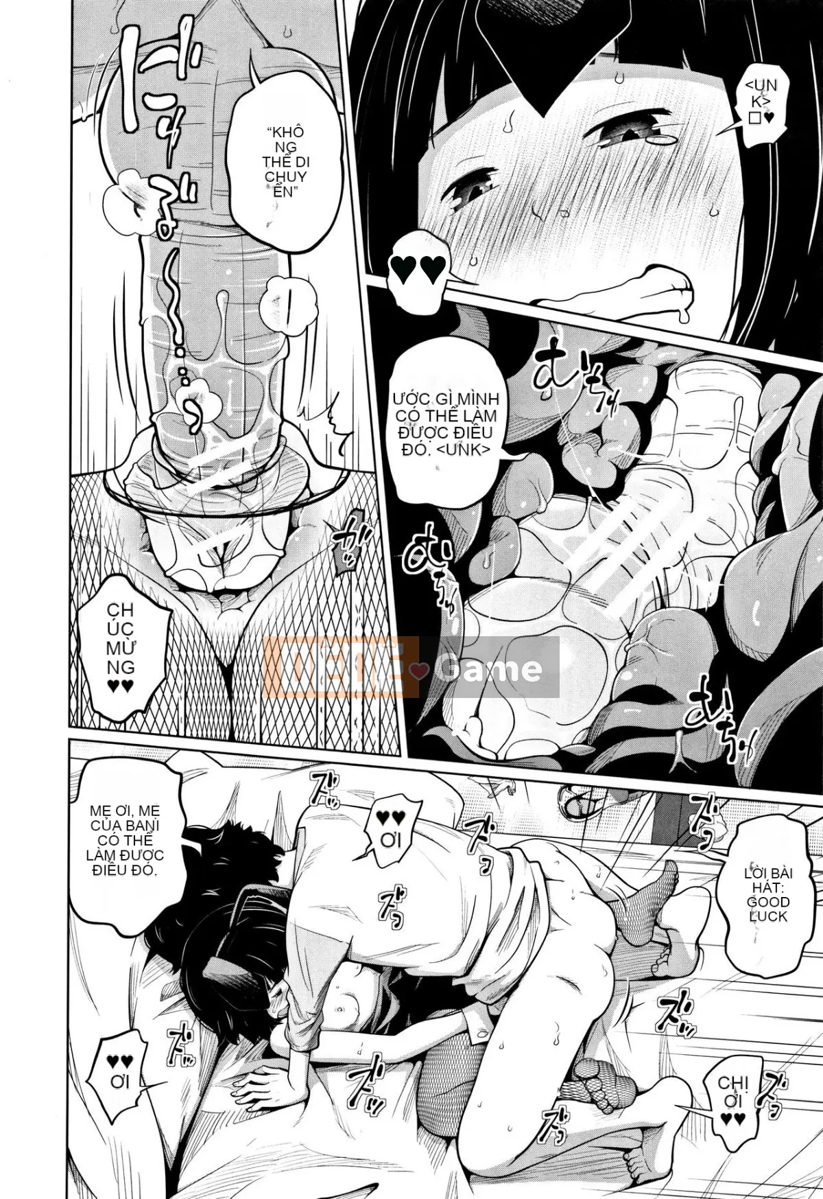 [Tsubaki Jushiro] Khoai tây và Truy cập