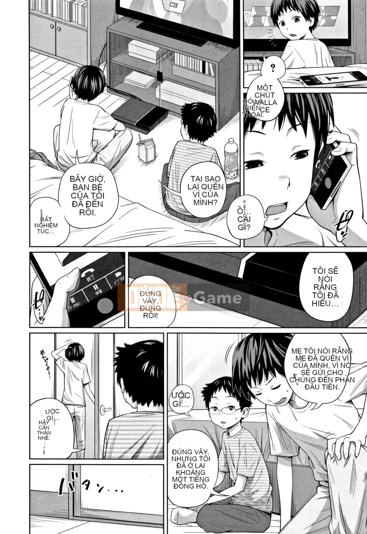 [Tsubaki Jushiro] Khoai tây và Truy cập