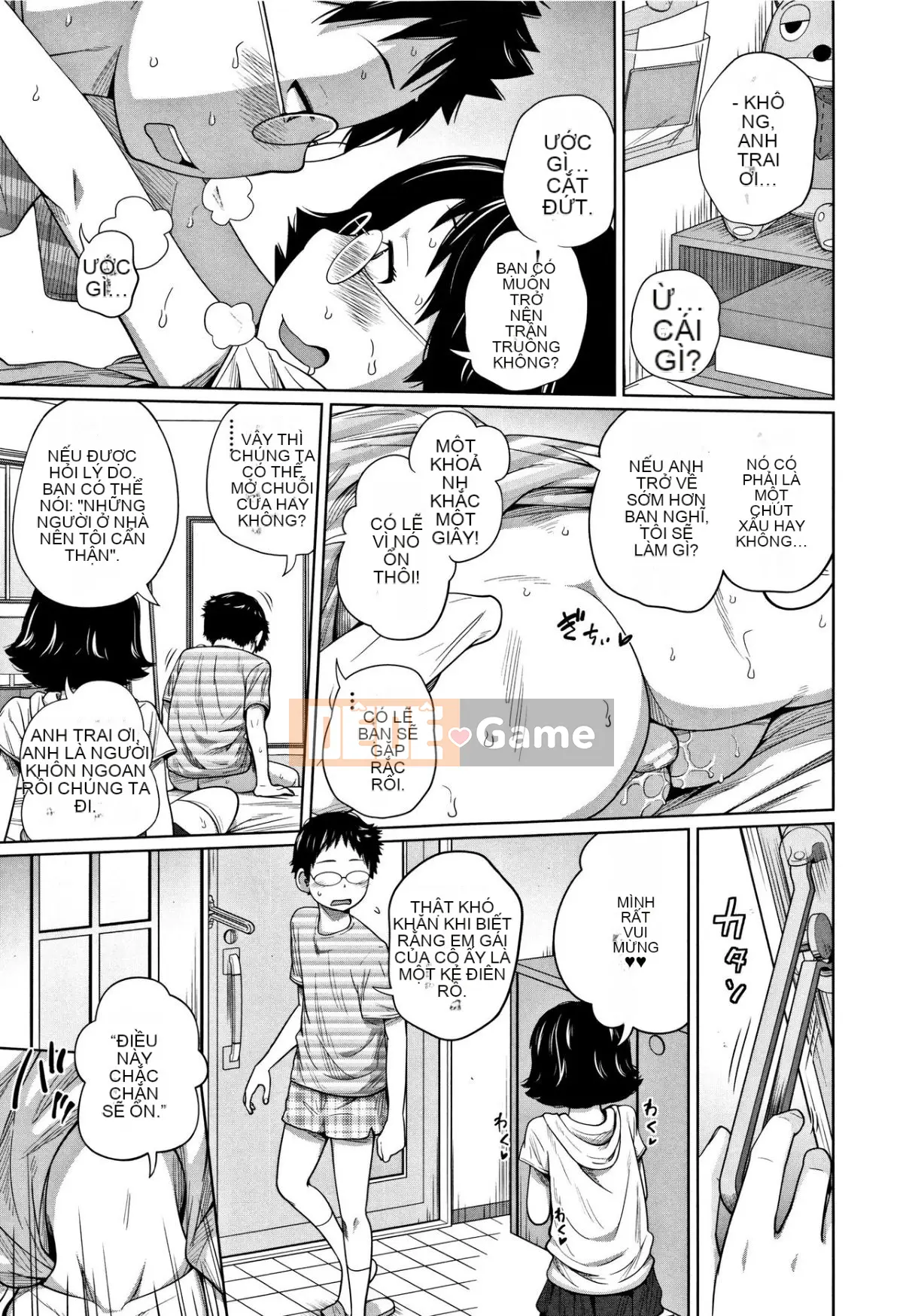 [Tsubaki Jushiro] Khoai tây và Truy cập