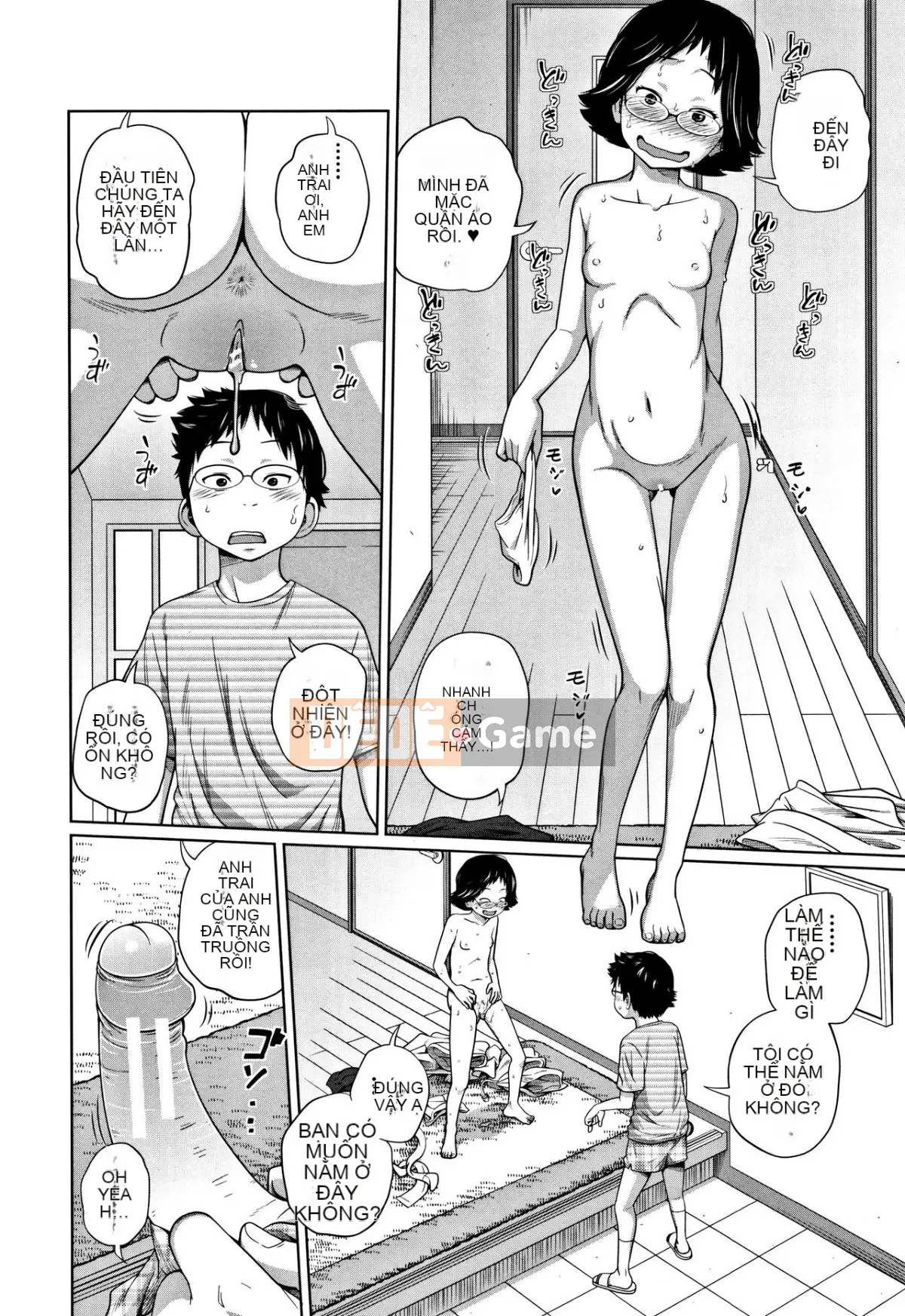 [Tsubaki Jushiro] Khoai tây và Truy cập