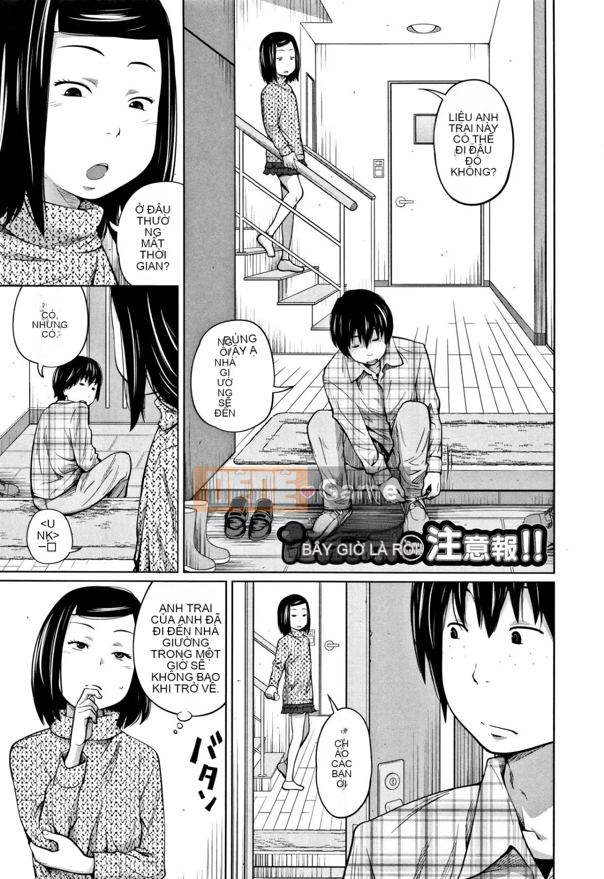 [Tsubaki Jushiro] Khoai tây và Truy cập