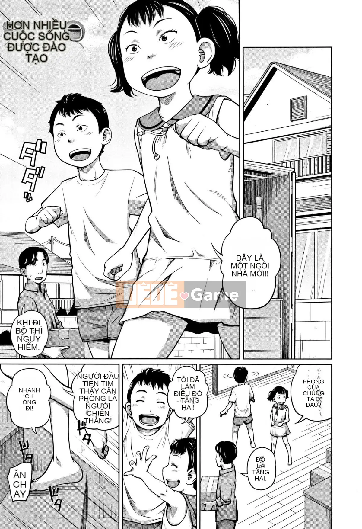 [Tsubaki Jushiro] Khoai tây và Truy cập