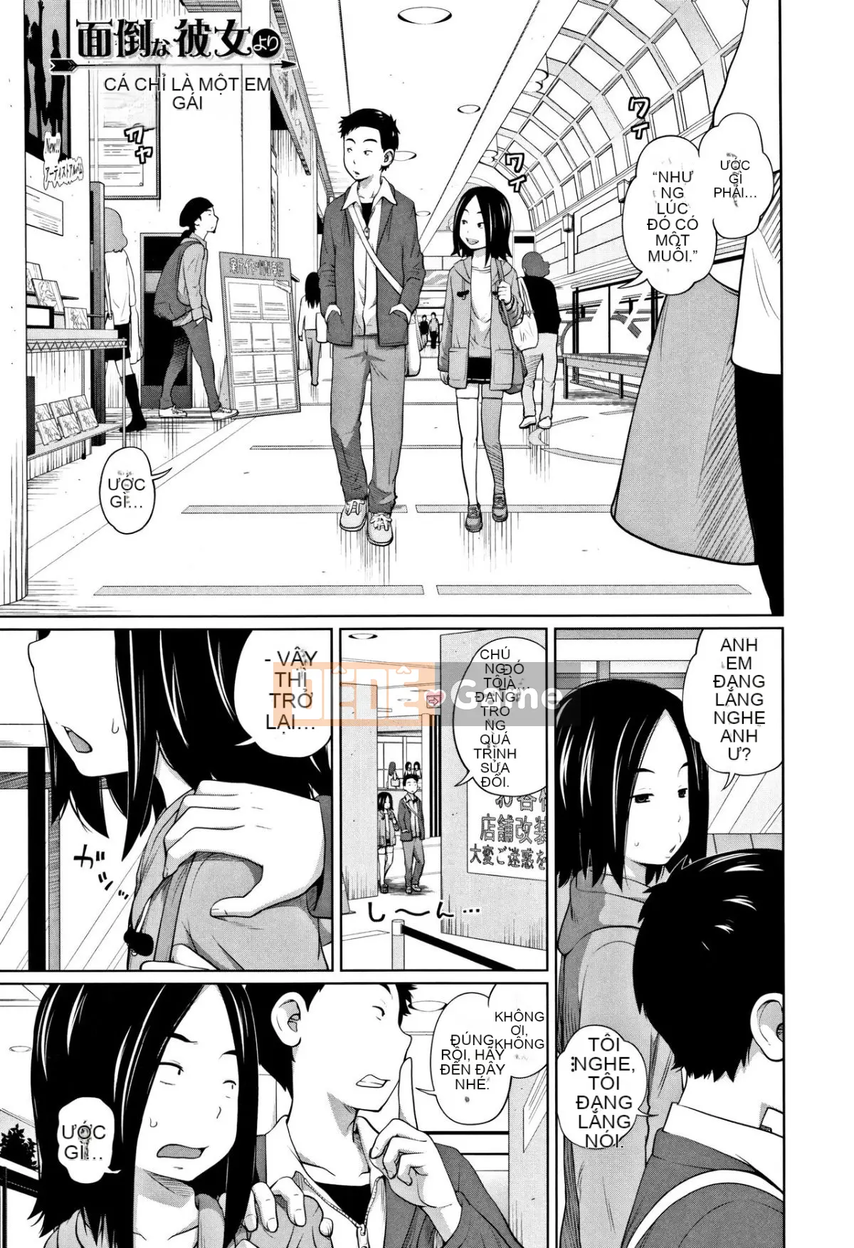 [Tsubaki Jushiro] Khoai tây và Truy cập