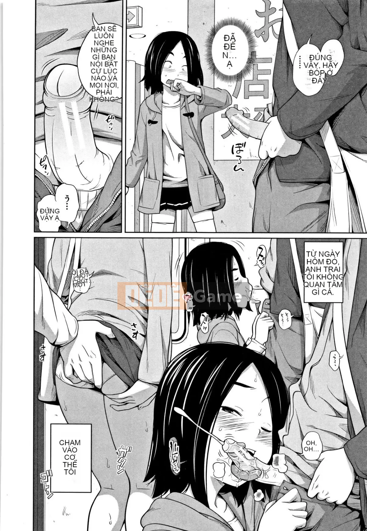 [Tsubaki Jushiro] Khoai tây và Truy cập