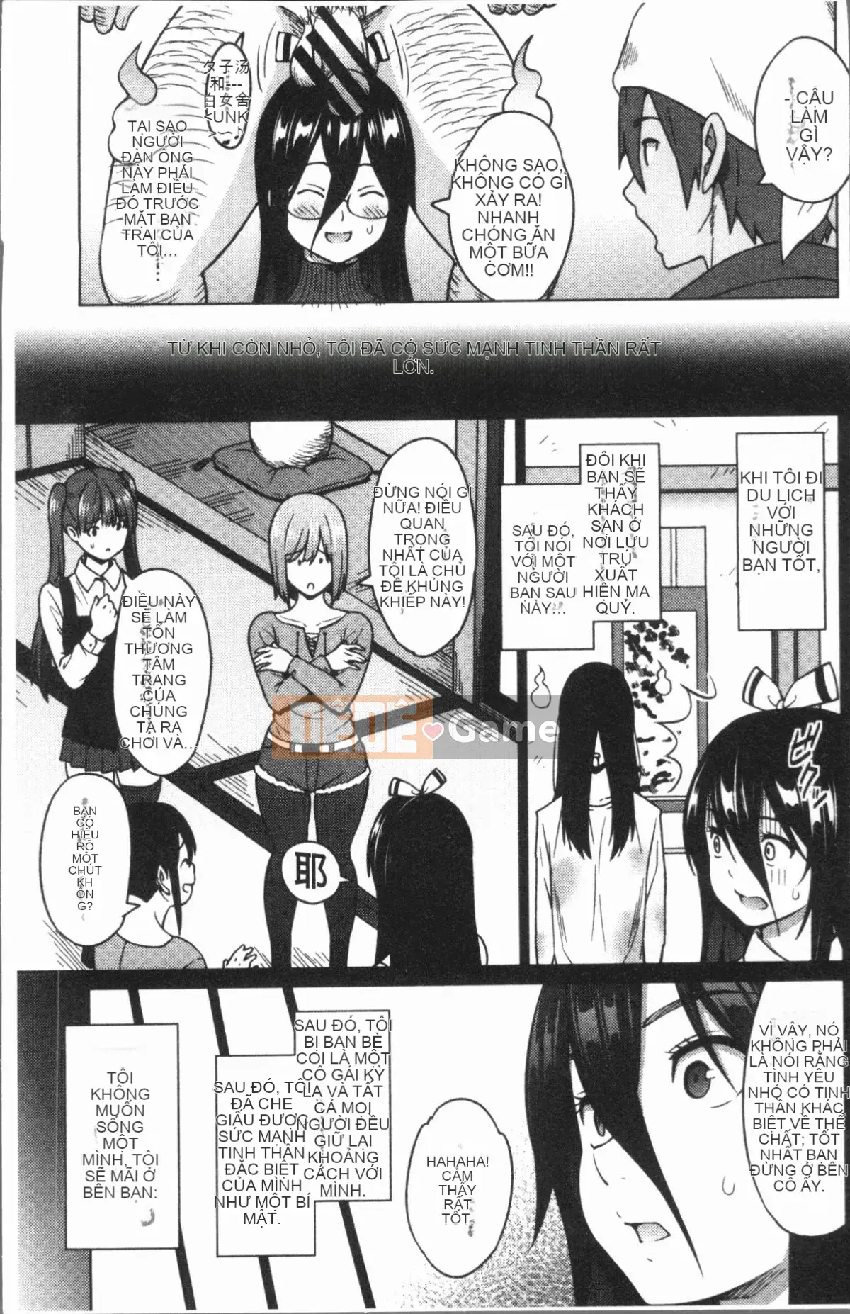 [4K Hanhuagumi][Pupa Tiger Jiro] Rủi ro ♥ Chơi